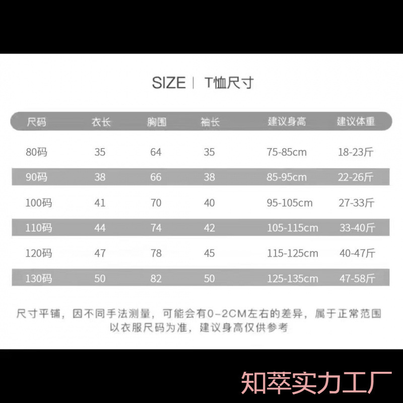 男宝宝秋装开衫外套夹克2024年春秋季小男童运动帅气上衣儿童衣服