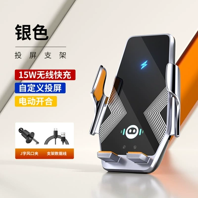 wireless charging color LOGO car — Car phone holder - bk23-a-color-screen-no-magnetic-suction-silver