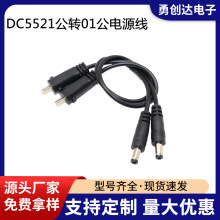 DC5521D01܇d՚܇ӛ䛃x늾z^Դ