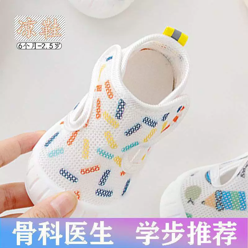 2025 Сандалии Детская обувь Летние уличные сандалии на мягкой подошве на липучке Тонкая дышащая сетчатая обувь Детская обувь для малышей