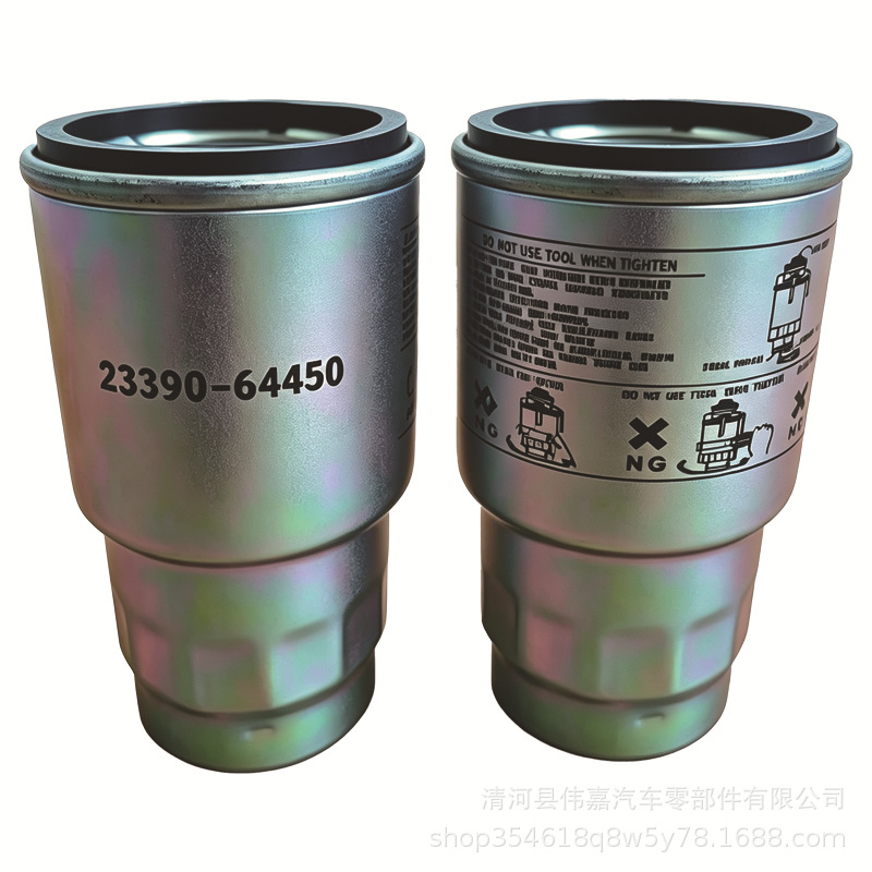 23390‑64450 diesel filter, compatible with Toyota Hiace and Hilux diesel models