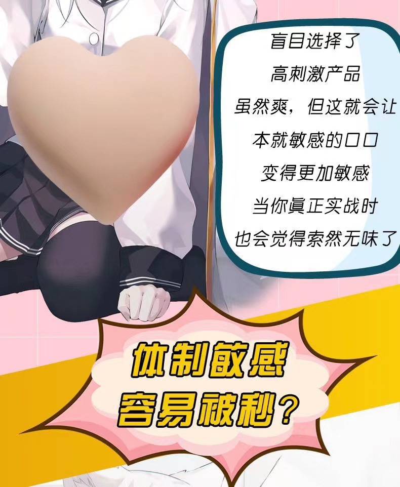 Heart-Shaped TPE Manual Masturbator Cup with Reverse-Mold Texture and Squeeze Vent Ball — detail image 10