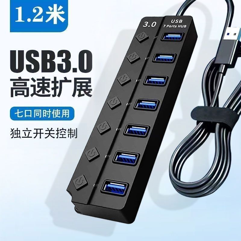 Laptop Usb3.0 Hub 7-Port Independent Switch Splitter Hub High-Speed Expander Spot Wholesale