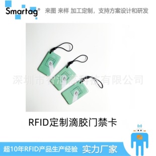 RFID���z�Б�ʽ�T����NFCˮ����rfid��Ә˺����x��id���z��