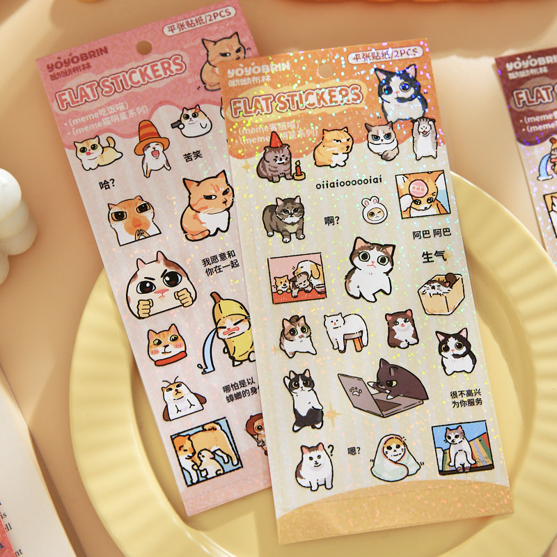 Youyou Brin Pegatinas planas meme Cat Star Fun Pegatinas creativas Paquete de emoji Pegatinas de decoración de gatitos
