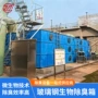 除臭处理定制工业设备