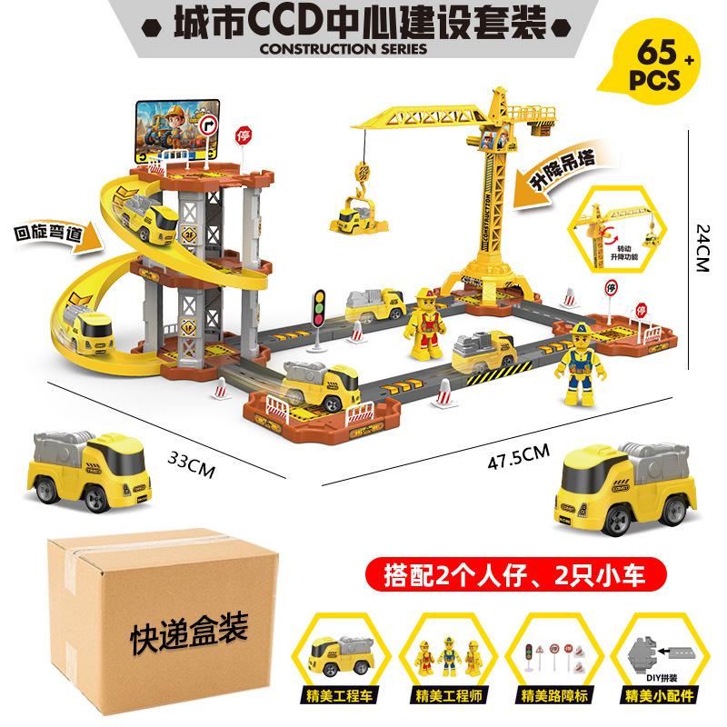 Coche de ferrocarril para niños juguete estacionamiento gasolinera DIY Asamblea ciudad Panshan Road entrada Catapult coche deportivo