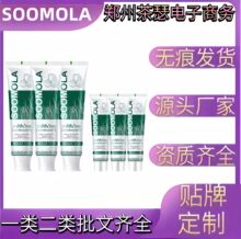 �����ֱ��SOOMOLA�����ǻ�o������ٷ���ƷԴ�^һ�����l