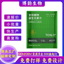 ���걬������Ԫ��֭  ����ͬ��ȫ��ֲ������Ԫ��֭����ʳ�w�SB420