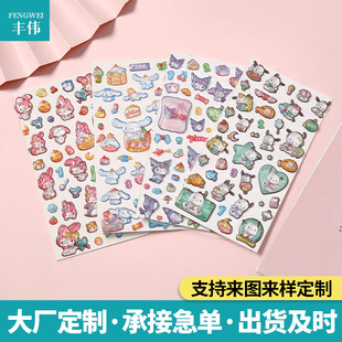 ˮ�����������N 3D���w����Ȥζ�����N�� DIY���~���֙C���b��N