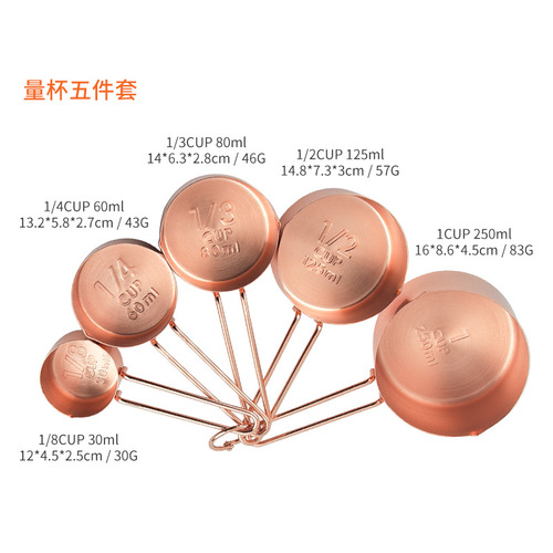 Stainless steel rose gold measuring cup measuring spoon set of 10 Cross-border baking tools copper-plated measuring cup measuring spoon set of 10 pieces