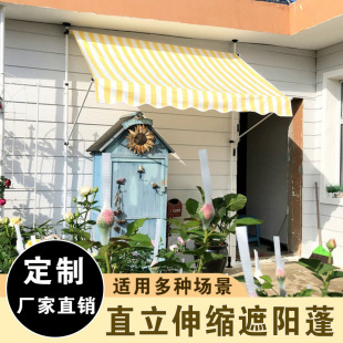 门面免打孔遮阳棚伸缩式雨棚门店商铺雨搭家用庭院手摇调节太阳蓬-阿里巴巴