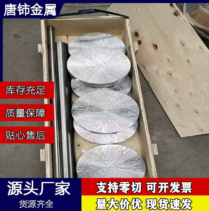 304不锈钢板304钢板可加工拉丝贴膜镜面抛光裁剪折弯厂家现货销售