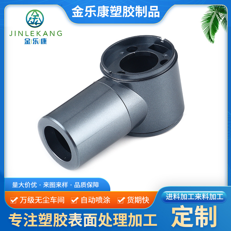 筋膜枪塑料外壳喷涂按摩器车间全自动喷油线塑胶表面处理喷漆加工