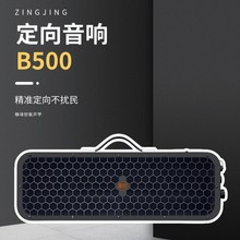 �o����yʽ�ڒ춨�����B500 ���� 20Hz�l� 60W����