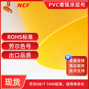 �F؛����PVC�A�W�����β�750g �h����ȼ��IUV PVC�T�Ӳ�����