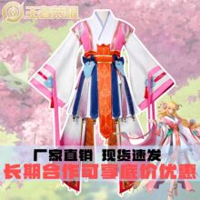 ���ߘsҫcos����˾���Tɽ�t�t�Α���Ƥ�w����Ԫ����cosplay���b