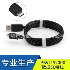 其他数码线材;音视频线;游戏机配件