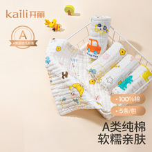 �_���냺С����������ȫ�޼�����ˮ��ϴĘë�팚����Ʒ�ļ�5�l�b