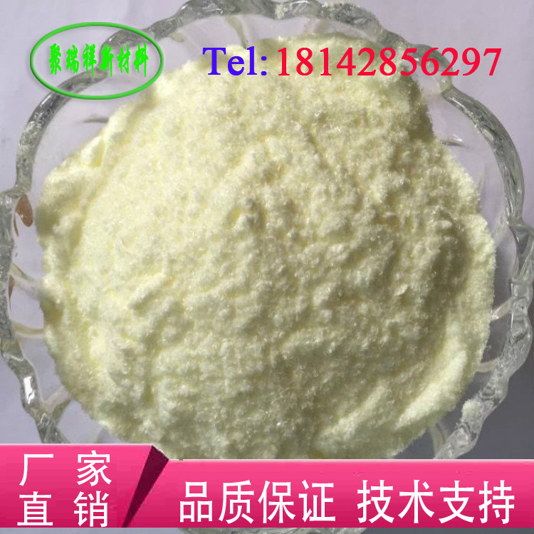 Uv Absorber Uv1577 Factory Direct Supply Triazine Light Stabilizer 1577 Pc Pa Pet Transparent Material Uv Absorber Uv1577 Factory Direct Supply Triazine Light Stabilizer 1577 Pc Pa Pet Transparent Material