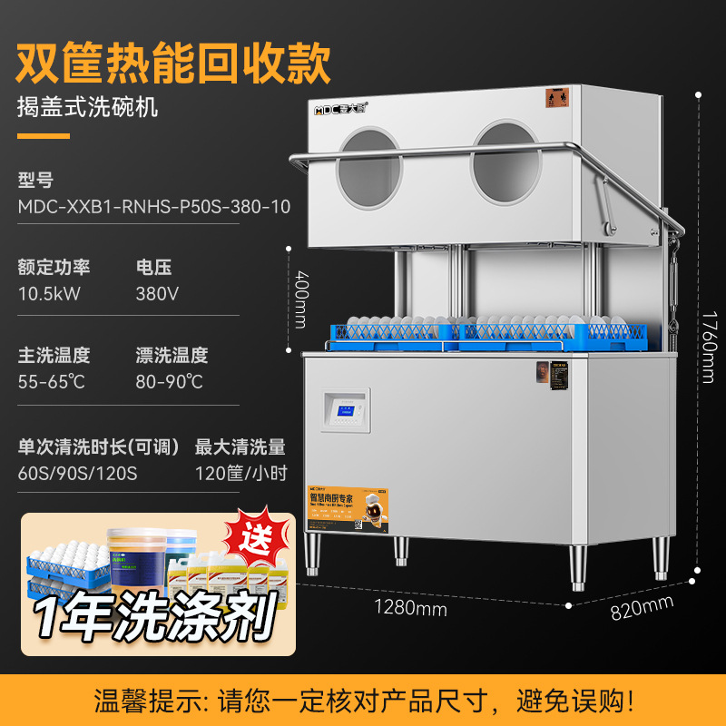 Máquina de limpieza de platos de cocinero de restaurantes comerciales de restaurantes grandes limpiadores de platos de cepillo automático serie de descubierto XXA1