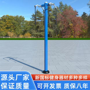 Community Square Park Outdoor Fitness Equipment Community Outdoor GB Fitness Path Combination Upper Limb Exerciser