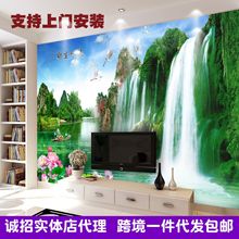 简约流水生财山水画3D电视背景墙壁纸客厅卧室装饰画墙纸墙布壁画