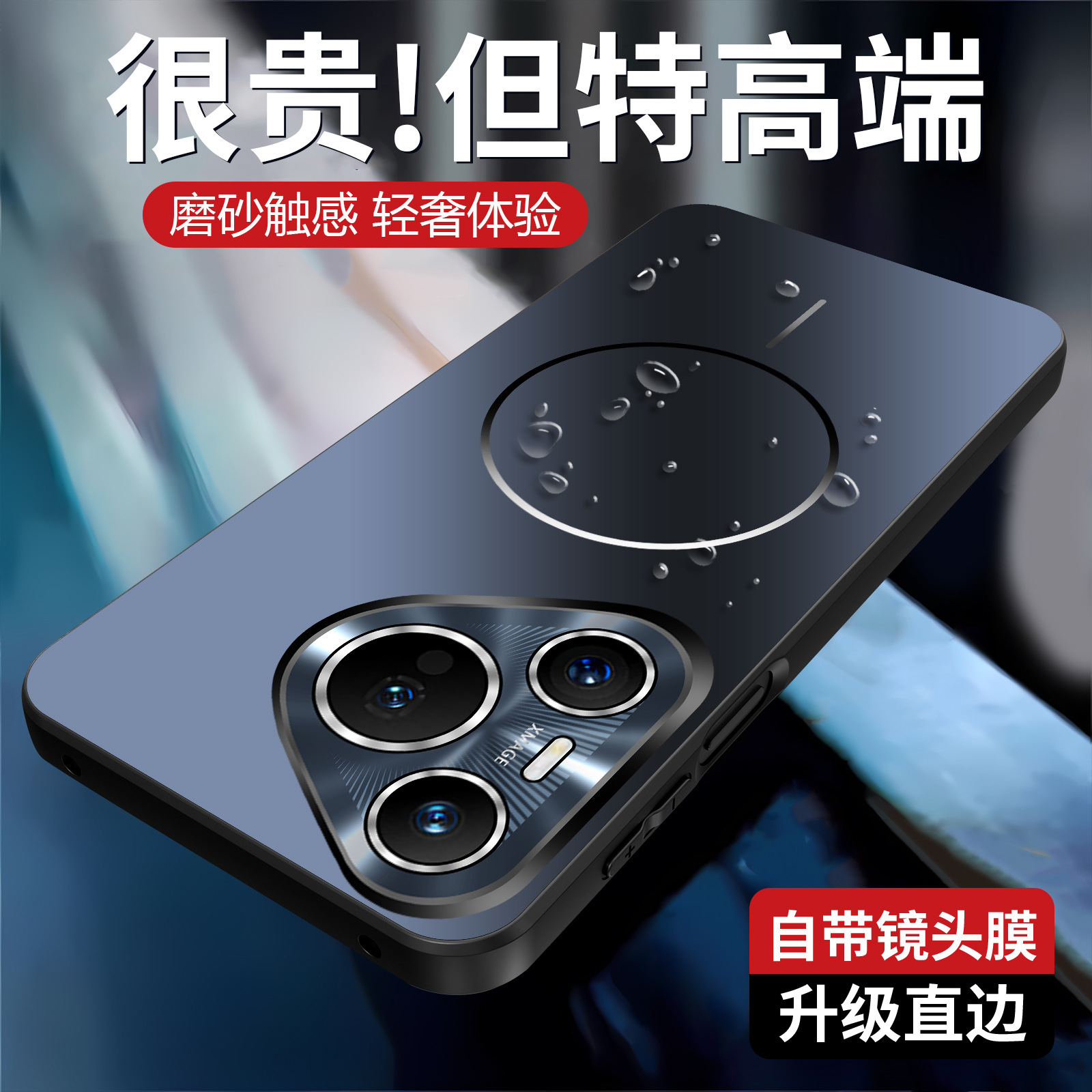 Aplicable a Huawei Pura80Ulra serie de absorción magnética cristalina de color P80Pro caso de teléfono móvil anti-caída AF lente cubierta de película protectora