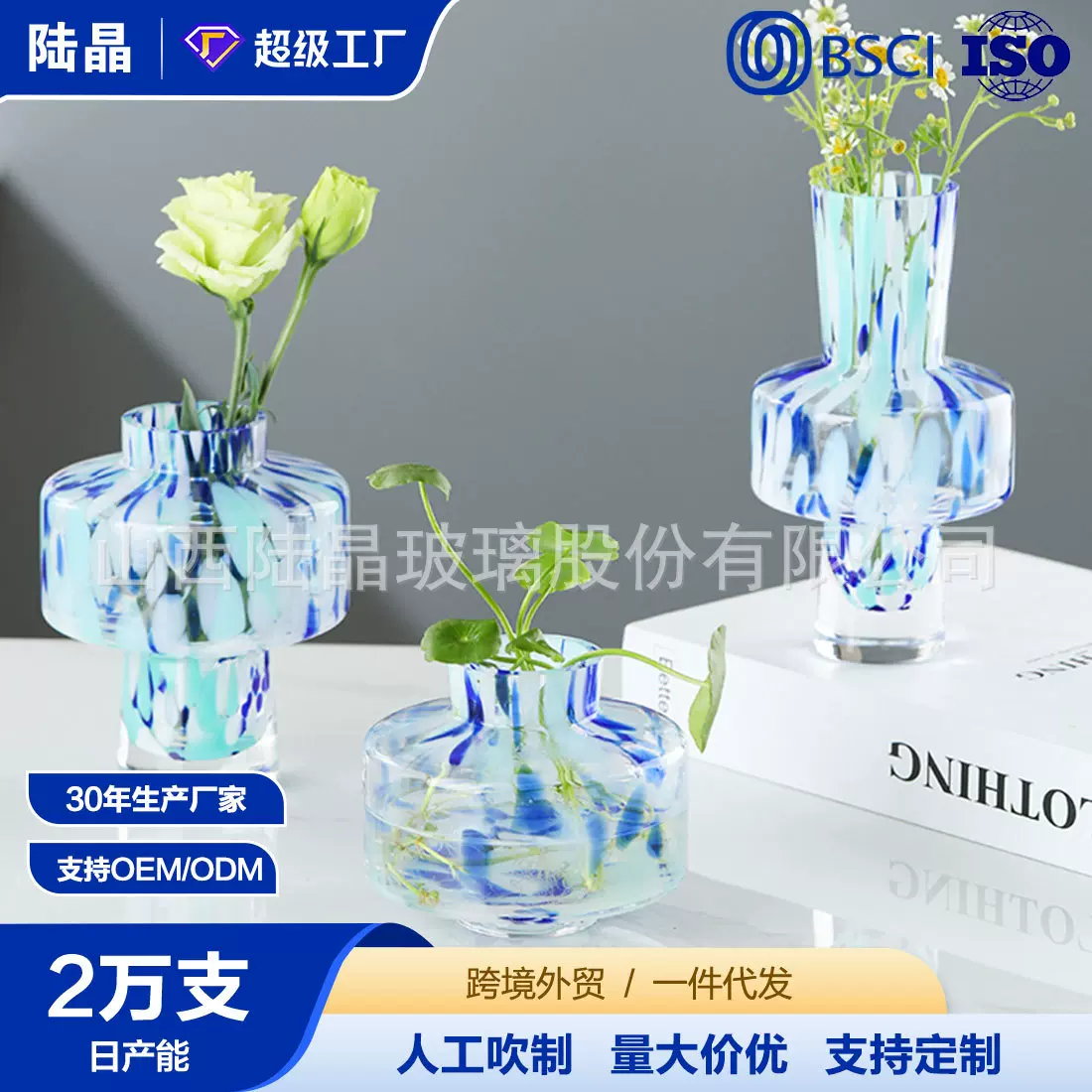 陆晶创意香薰小花插 简约风水晶玻璃花瓶摆件 手工装饰花瓶小花插