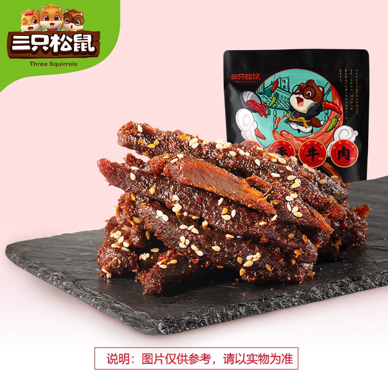 【三只松鼠_蜀香牛肉60g】零食小吃麻辣解馋即食牛肉干熟食