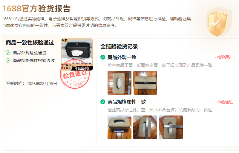 Car Tissue Box, Sun Visor, Sunroof Hanging Type Car Tissue Box, Car Interior Leather Car Tissue Box Wholesale