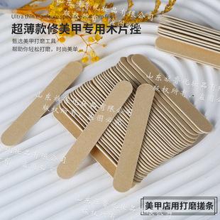 Nail Art High Quality Log Color Small Rubbing Strip Wear Armor Material Bag Tool Kit Small Contusion Strip Fine Sand Repair Real Armor Polishing Strip