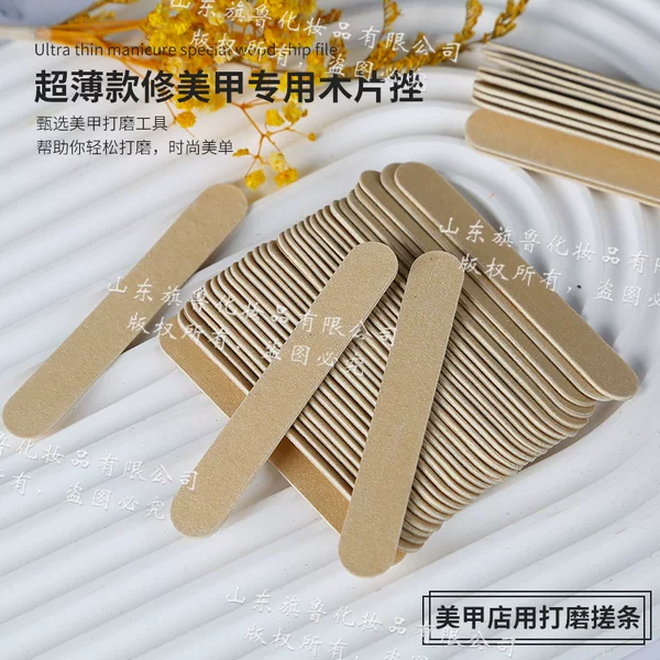 Nail Art High Quality Log Color Small Rubbing Strip Wear Armor Material Bag Tool Kit Small Contusion Strip Fine Sand Repair Real Armor Polishing Strip