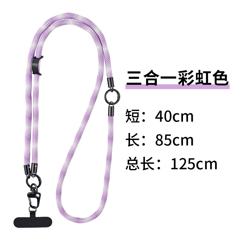 国境を越えた卸売 8mm 携帯電話ストラップ、ハイエンドのバックパック可能な携帯電話ケースストラップ、スリーインワン携帯電話ストラップ|undefined