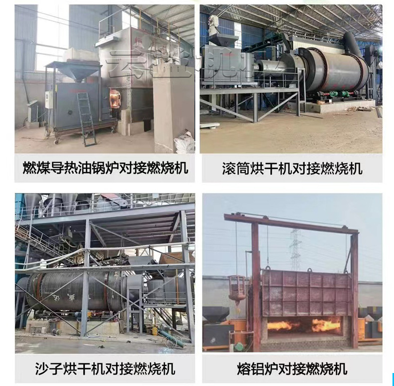 燃烧机详情页_09