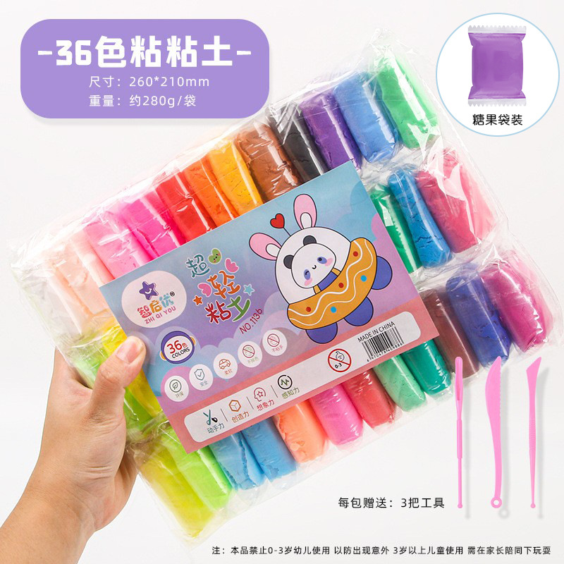 Arcilla ultraligera para niños, arcilla de bricolaje hecha a mano 12/24/36 colores, juegos de juguetes de plastilina de arcilla de colores para niños al por mayor
