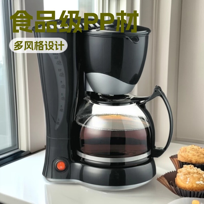 Foreign trade American-style drip coffee maker, 10-12 cup capacity American-style coffee maker, drip coffee pot factory Foreign trade American-style drip coffee maker, 10-12 cup capacity American-style coffee maker, drip coffee pot factory