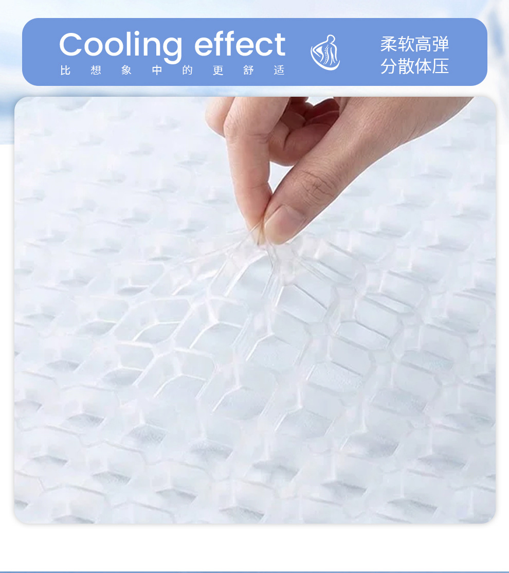 Car Seat Cushion Summer Cooling Gel Pad Single Piece All-Season Universal Seat Pad Ventilated Breathable Butt Cushion Car Pad