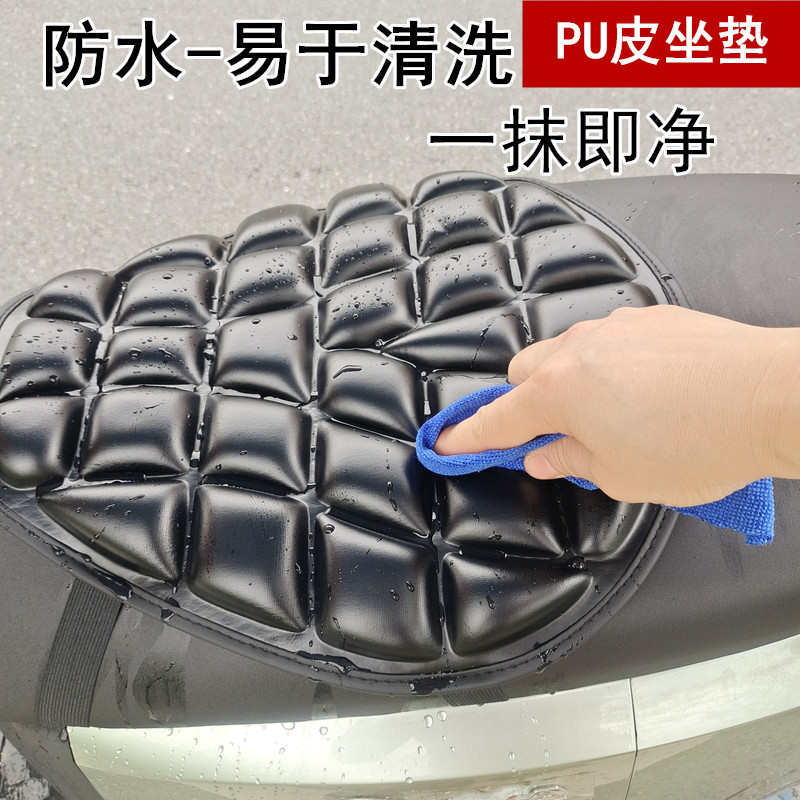 업그레이드된 1세대 PU 가죽 방수 시트 쿠션