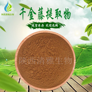 ǧ������ȡ�� 30: 1 �y����/ˮ������ȡ�� �F؛ ǧ���ٷ� 500g/��