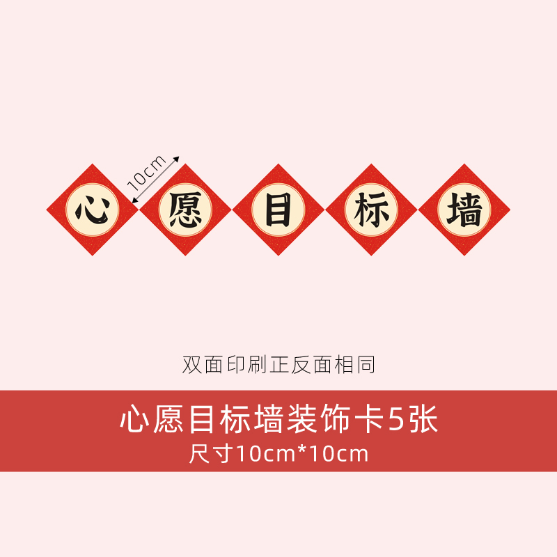 中国風の祝福の願い事カード蛇年の書道の励ましの志の文字の国の潮は金の中の大学入試をまねて頑張ります。|undefined