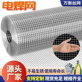 铁丝网;不锈钢网;钢丝网