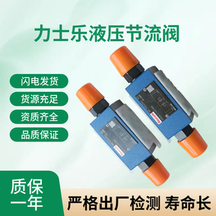 Rexroth��ʿ���B��ʽ�����yR900481624 Z2FS6-2-4X/2QV