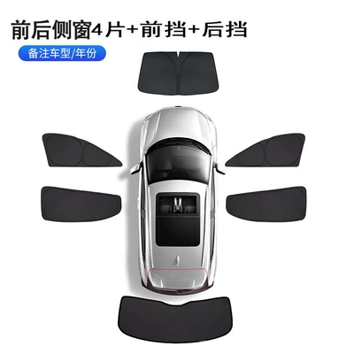 Car curtains — Geely Xingyue, Zeekr 01 - 4-side-windows-front-gear-rear-gear-note-model-year-geely-star-wish-24