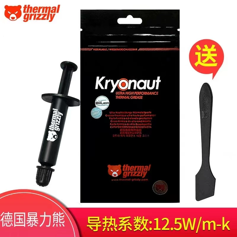 Storm Bear силиконовый капельный крем термальный Grizzly Kryonaut охлаждение CPU для настольного ПК/ноутбука