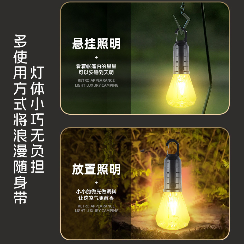 新款太阳能露营灯充电复古野营灯氛围灯 LED钨丝帐篷灯应急球泡灯|undefined