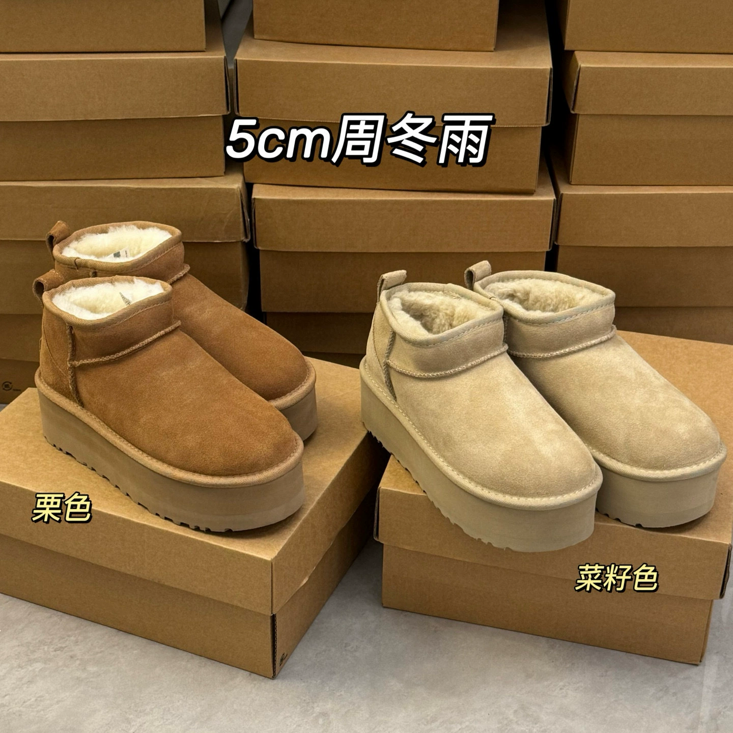 Henan Sangpo, толстая подошва, мини-ботинки Zhou Dongyu 5 см, овчина, короткие сапожки с подошвой 5 см