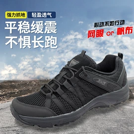 战术靴;其他户外鞋;男式商务皮鞋