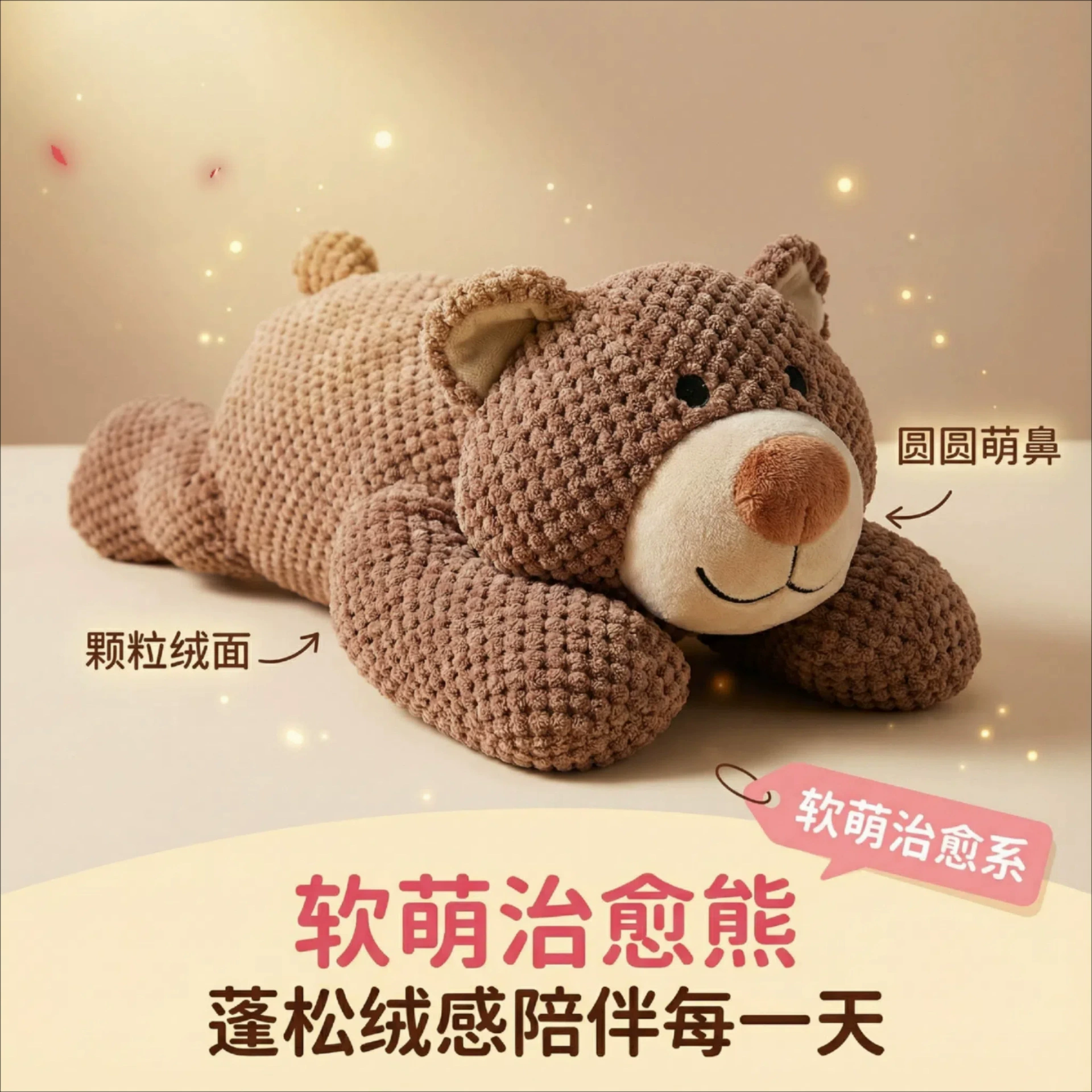 2025 трансграничный новый стиль лежа на спине медведя игрушка для домашних животных