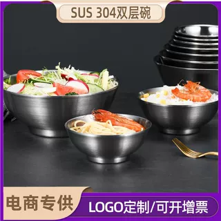 304加厚不锈钢双层隔热碗 内外镜面碗内外拉丝碗学校食堂家用饭碗